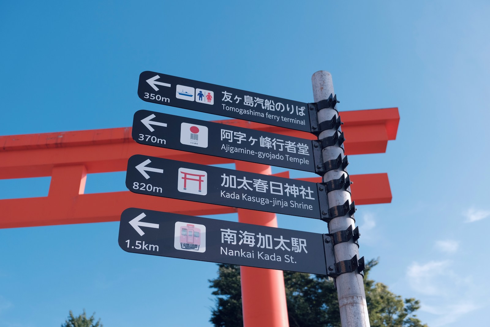 a sign board with arrows pointing in different directions